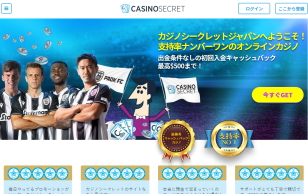 これはのウェブサイトです Casino Secret